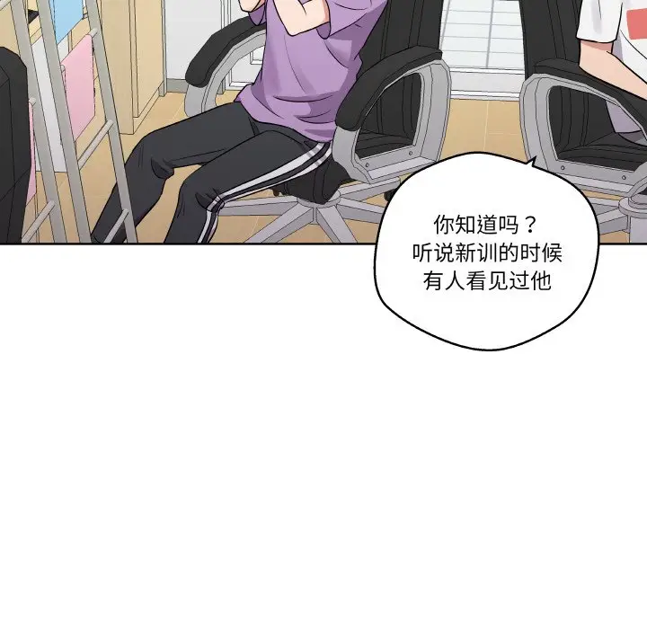 第 18 话_青鹤洞计划
