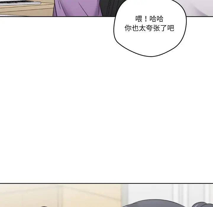 第 18 话_青鹤洞计划