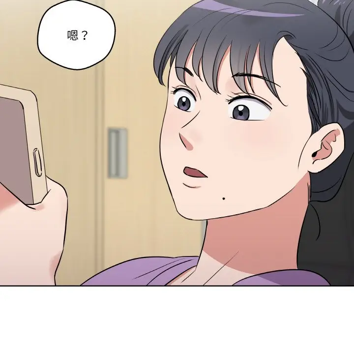 第 18 话_青鹤洞计划