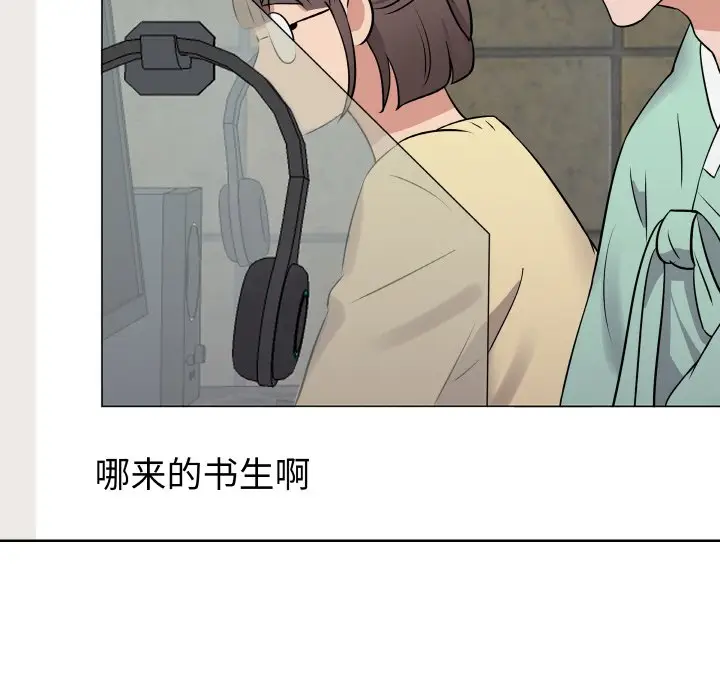 第 18 话_青鹤洞计划
