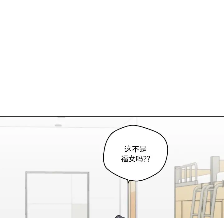 第 18 话_青鹤洞计划