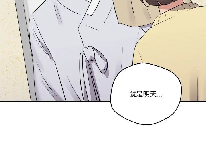 第 17 话_青鹤洞计划