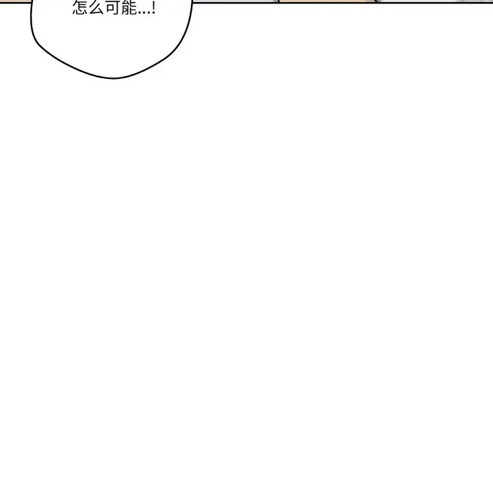 第 17 话_青鹤洞计划