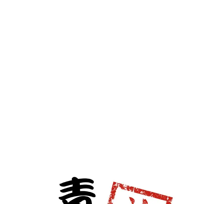 第 17 话_青鹤洞计划
