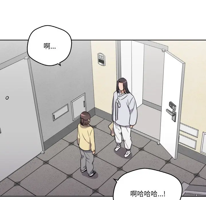 第 17 话_青鹤洞计划
