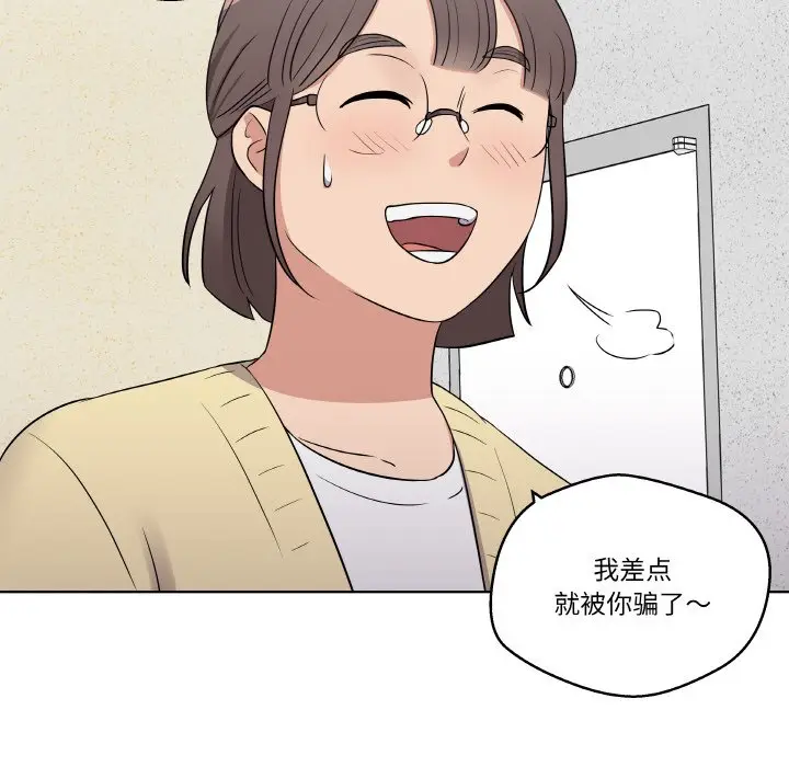 第 17 话_青鹤洞计划