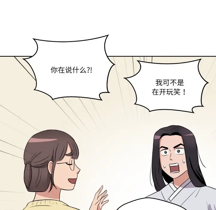 第 17 话_青鹤洞计划