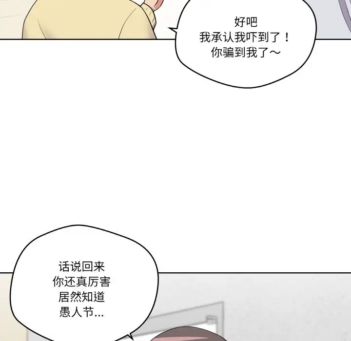 第 17 话_青鹤洞计划