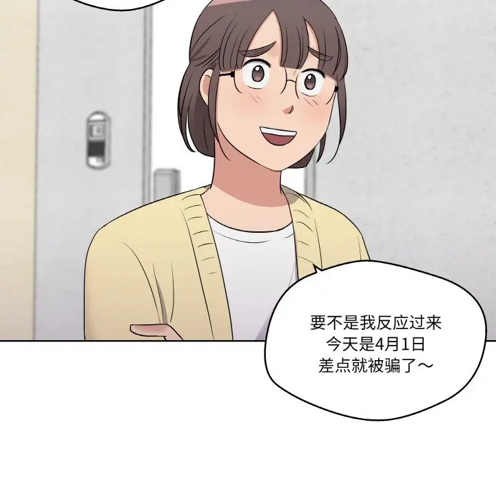 第 17 话_青鹤洞计划