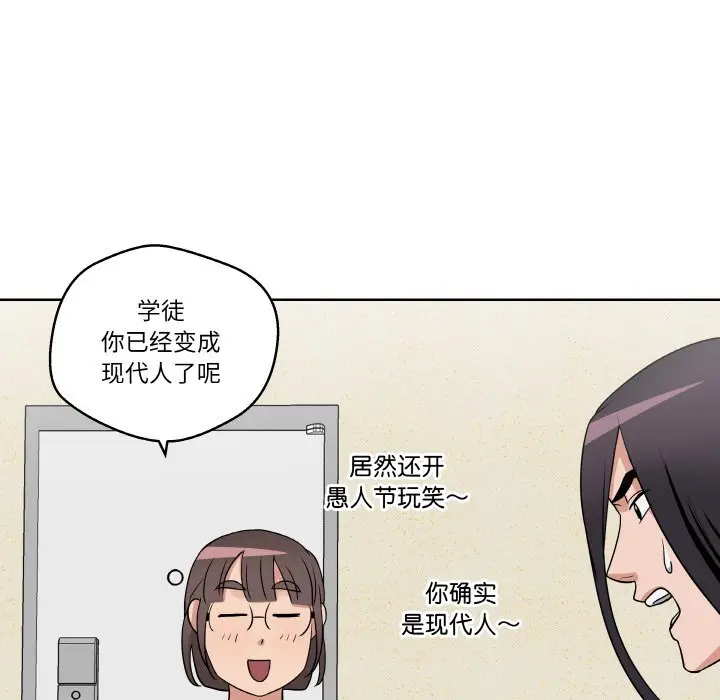 第 17 话_青鹤洞计划