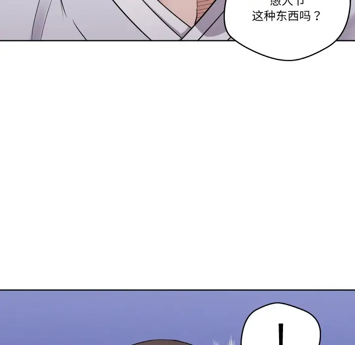 第 17 话_青鹤洞计划