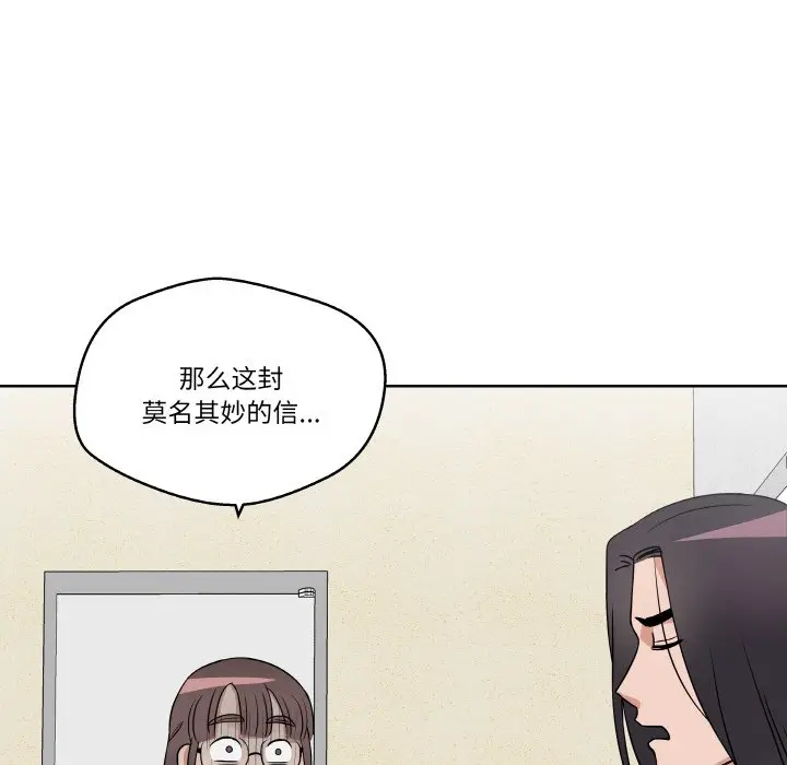 第 17 话_青鹤洞计划