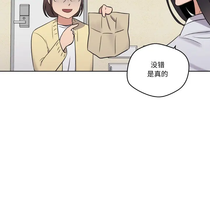 第 17 话_青鹤洞计划