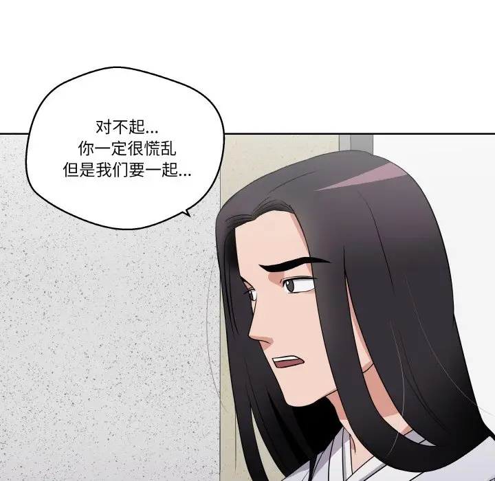 第 17 话_青鹤洞计划