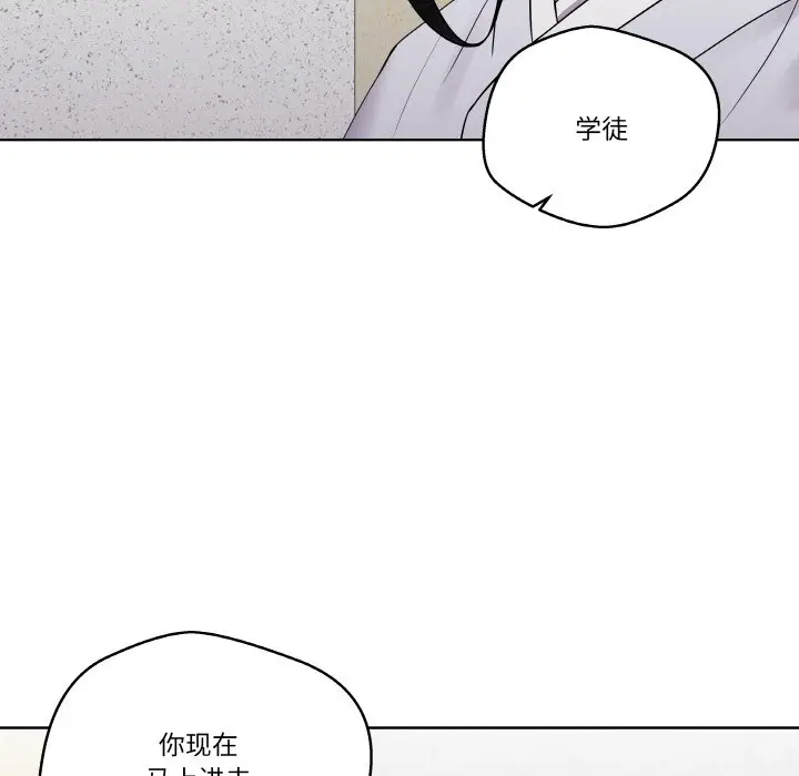 第 17 话_青鹤洞计划