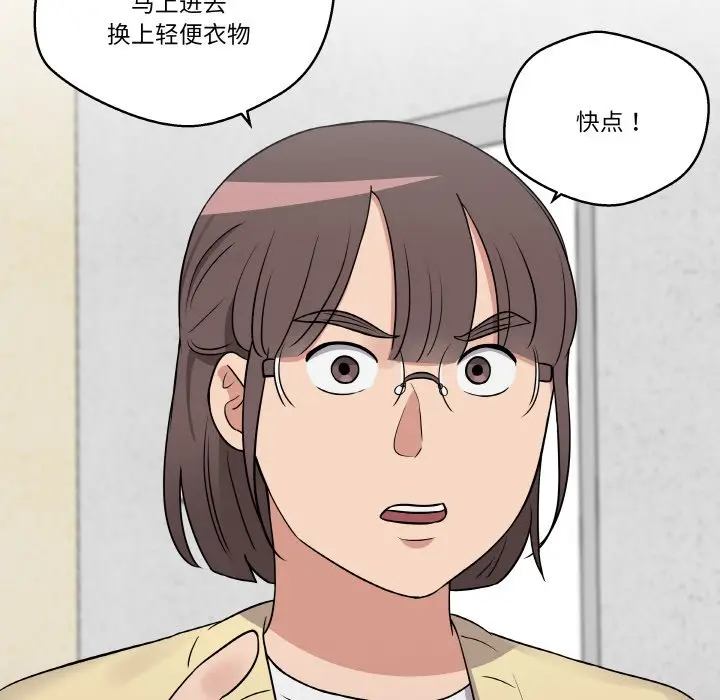 第 17 话_青鹤洞计划