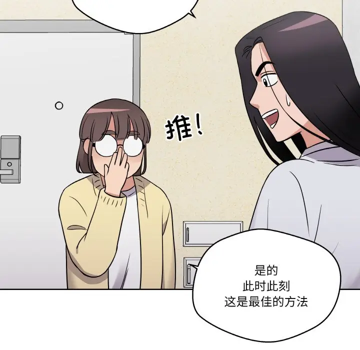 第 17 话_青鹤洞计划