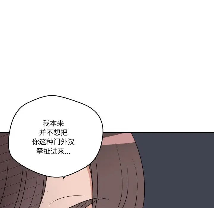 第 17 话_青鹤洞计划