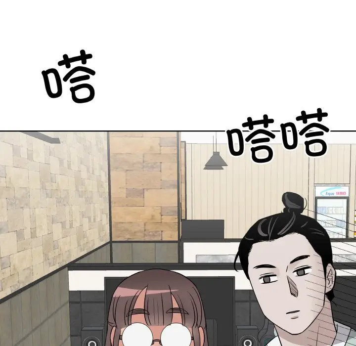 第 17 话_青鹤洞计划