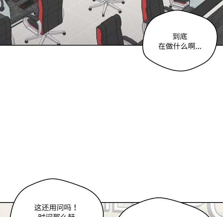 第 17 话_青鹤洞计划