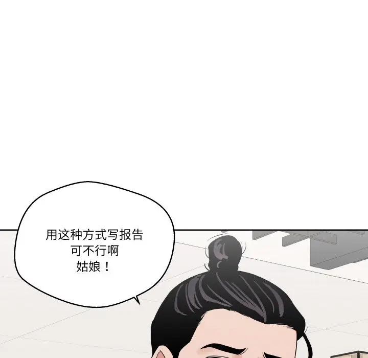 第 17 话_青鹤洞计划