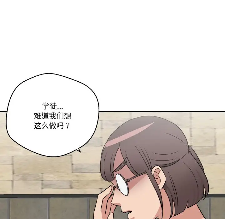 第 17 话_青鹤洞计划