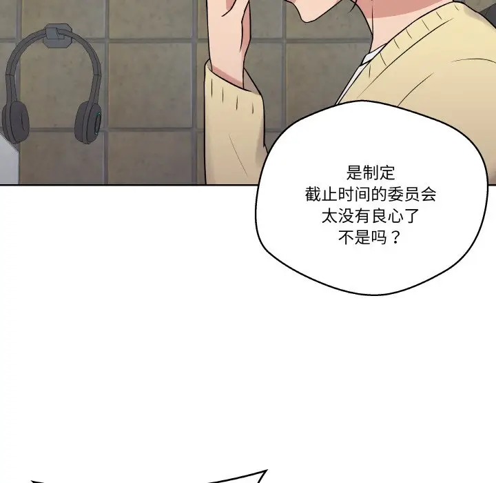 第 17 话_青鹤洞计划