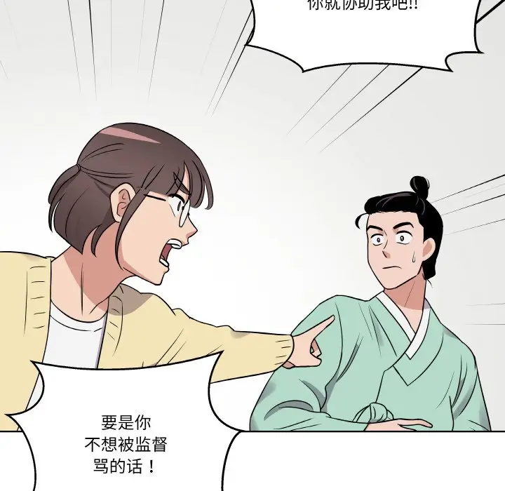 第 17 话_青鹤洞计划