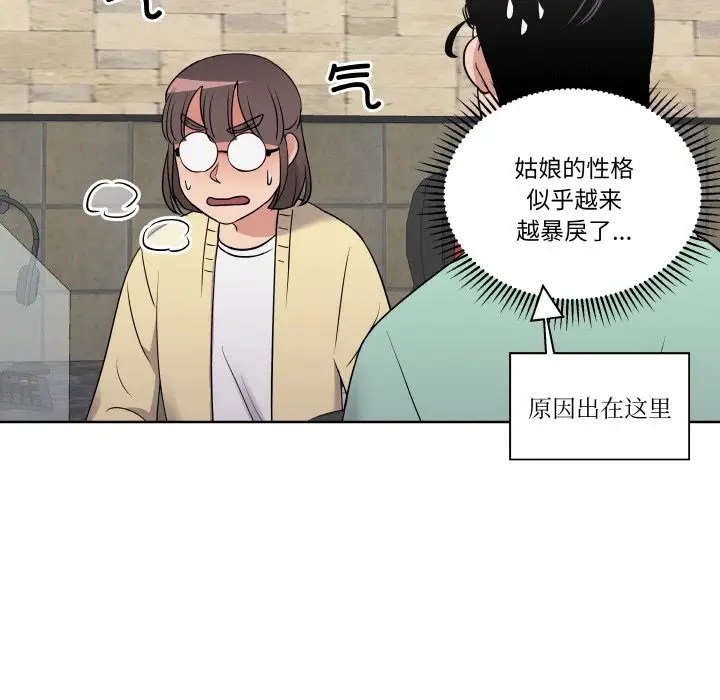 第 17 话_青鹤洞计划