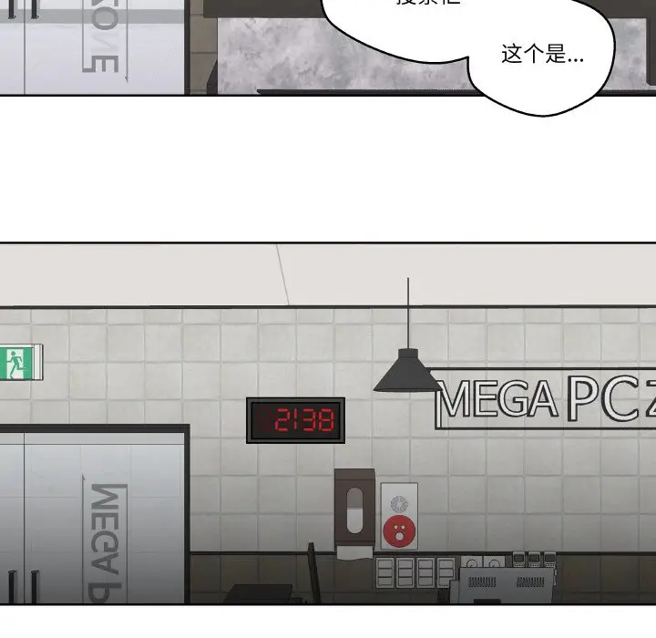 第 17 话_青鹤洞计划