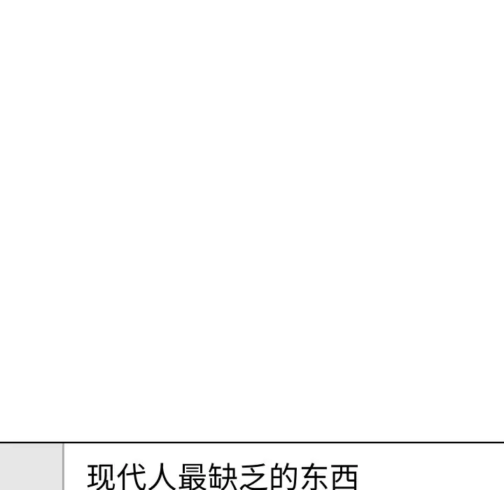 第 17 话_青鹤洞计划