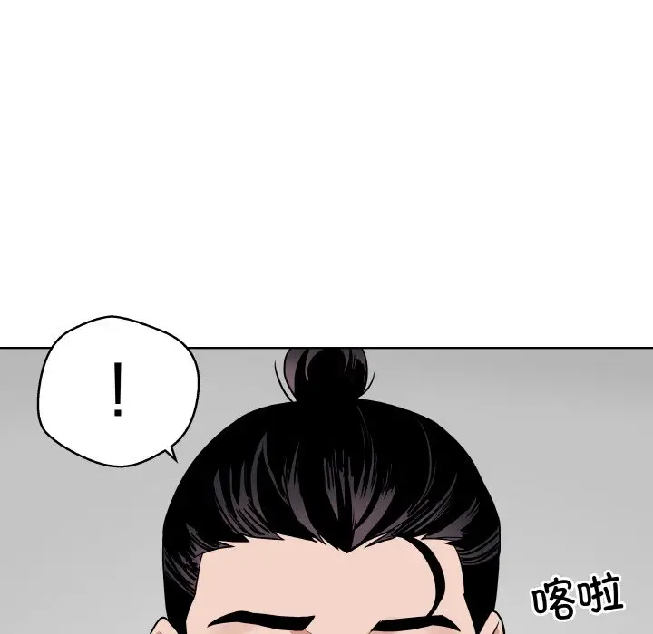 第 17 话_青鹤洞计划