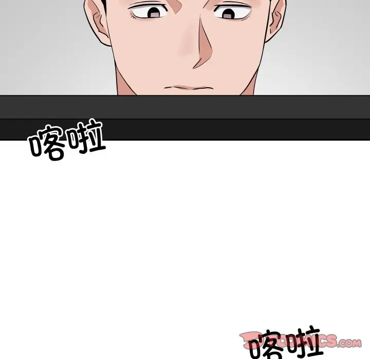 第 17 话_青鹤洞计划