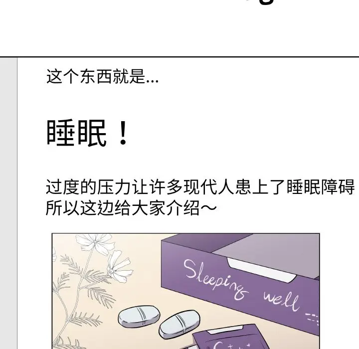 第 17 话_青鹤洞计划