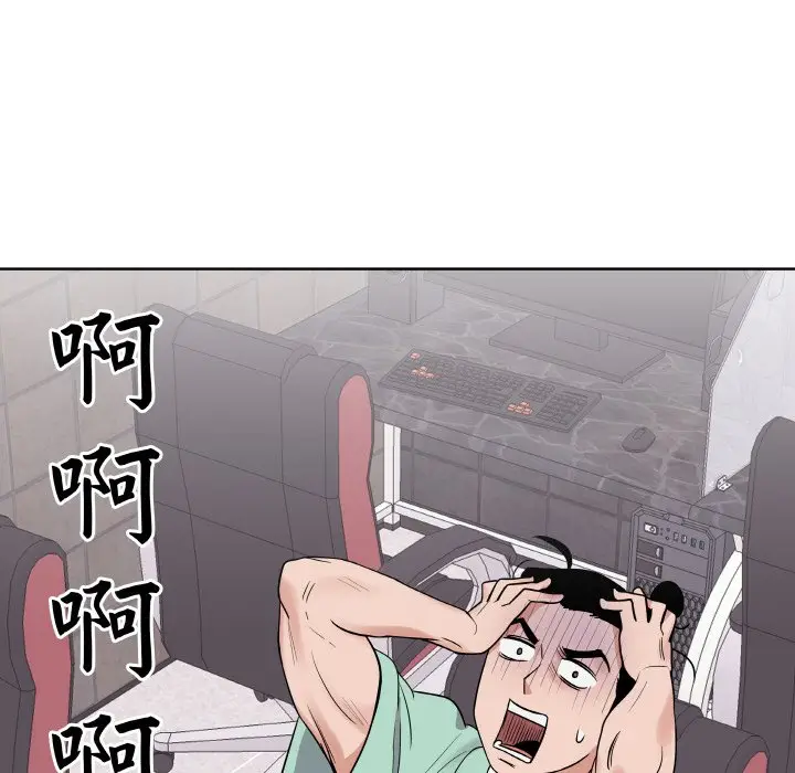 第 17 话_青鹤洞计划