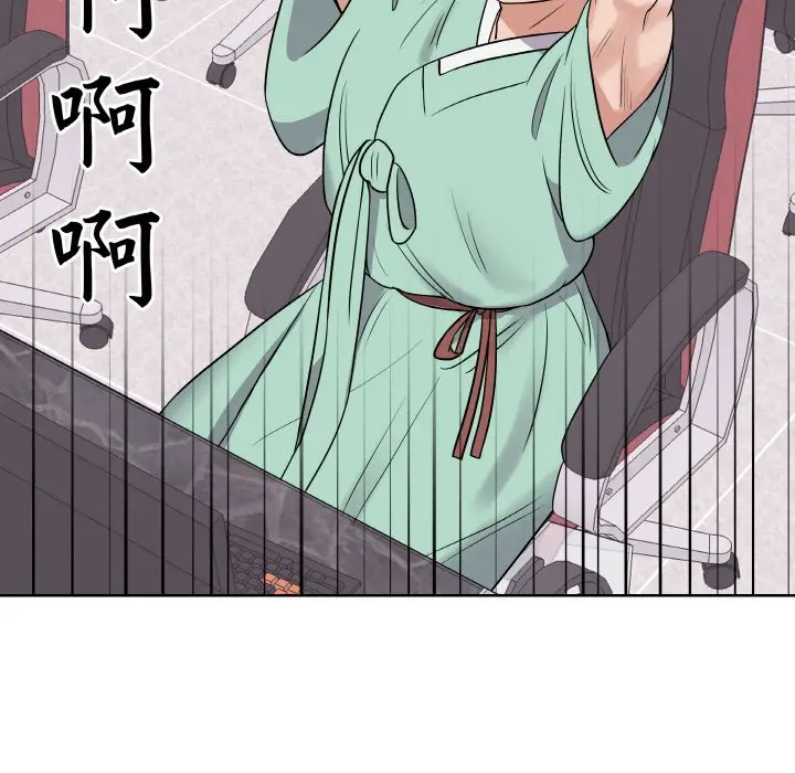 第 17 话_青鹤洞计划