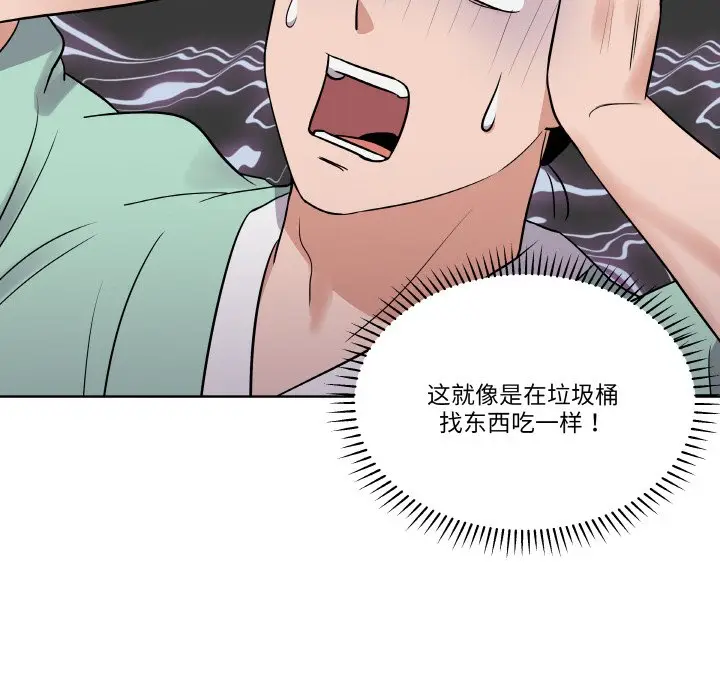第 17 话_青鹤洞计划