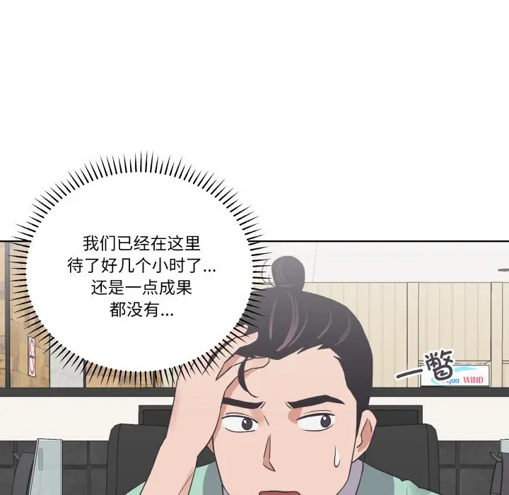 第 17 话_青鹤洞计划