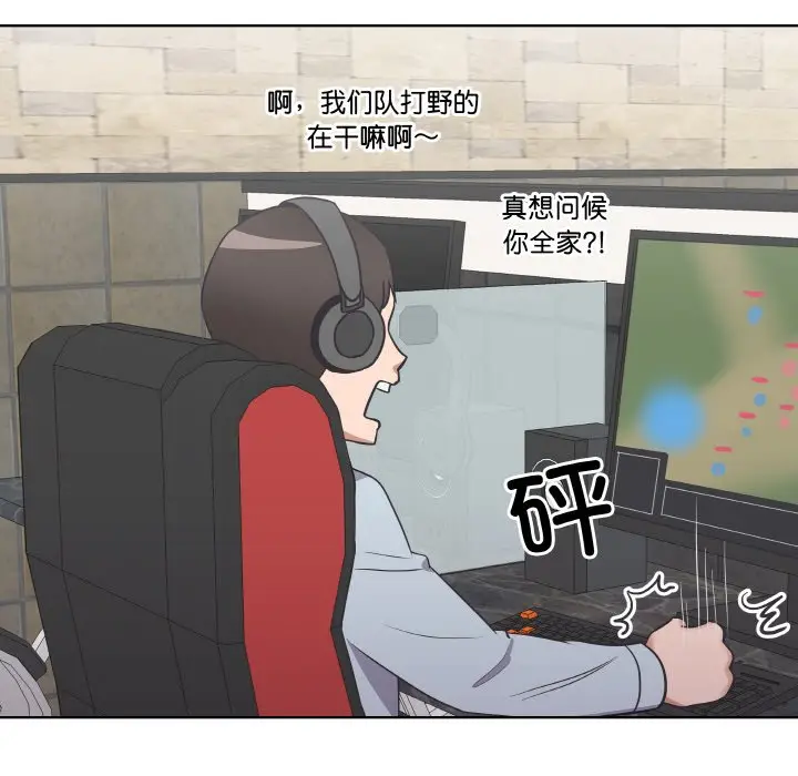 第 17 话_青鹤洞计划