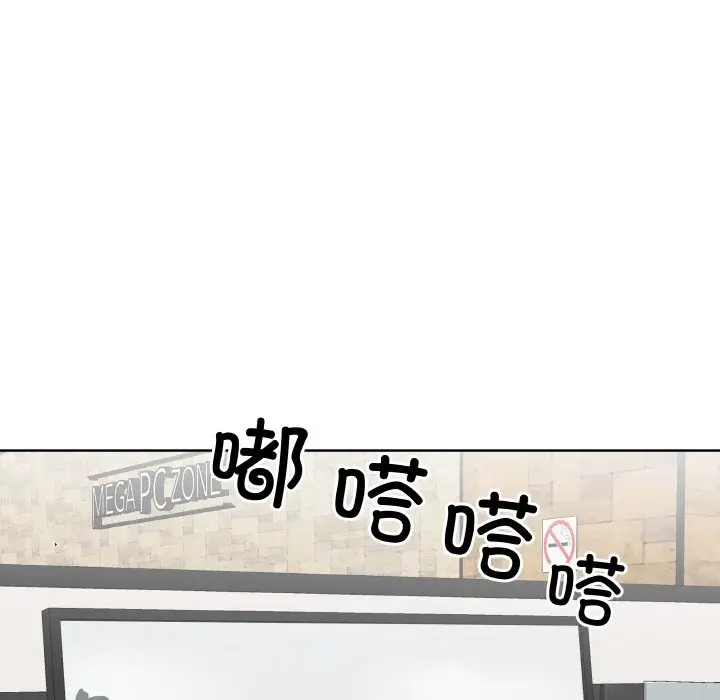 第 17 话_青鹤洞计划