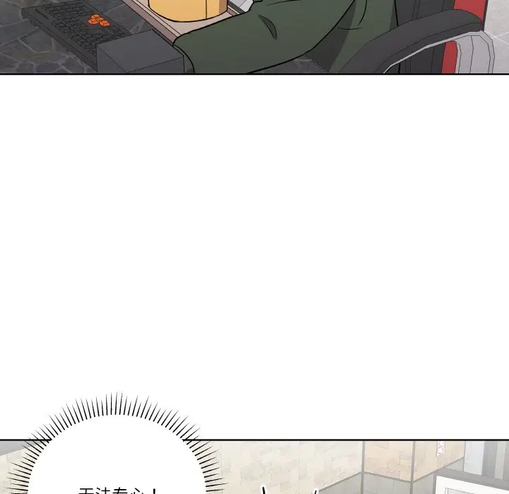 第 17 话_青鹤洞计划