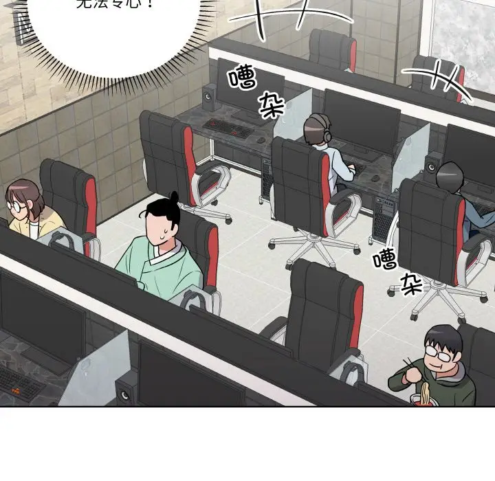 第 17 话_青鹤洞计划
