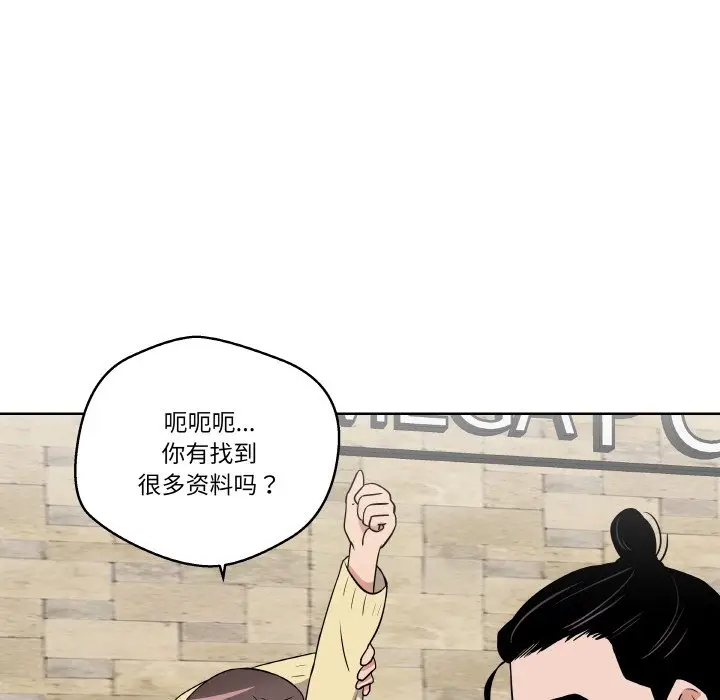 第 17 话_青鹤洞计划