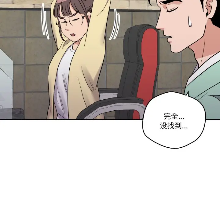 第 17 话_青鹤洞计划
