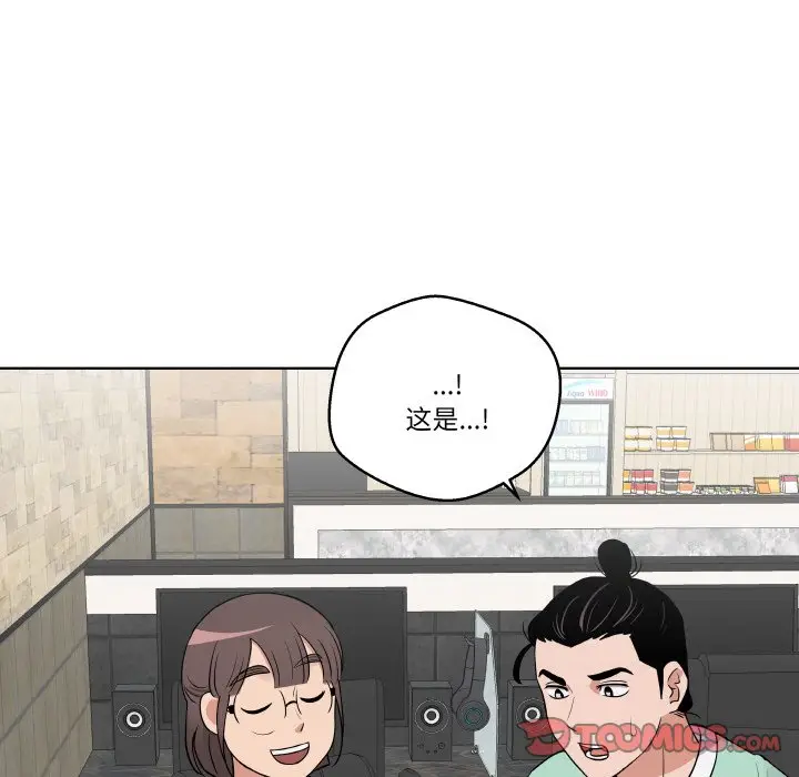 第 17 话_青鹤洞计划