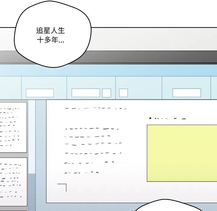 第 17 话_青鹤洞计划