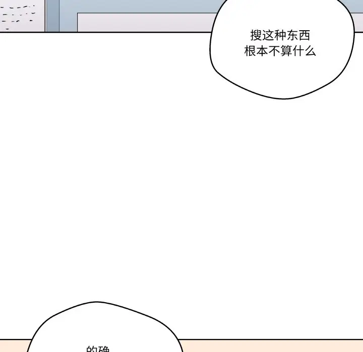 第 17 话_青鹤洞计划