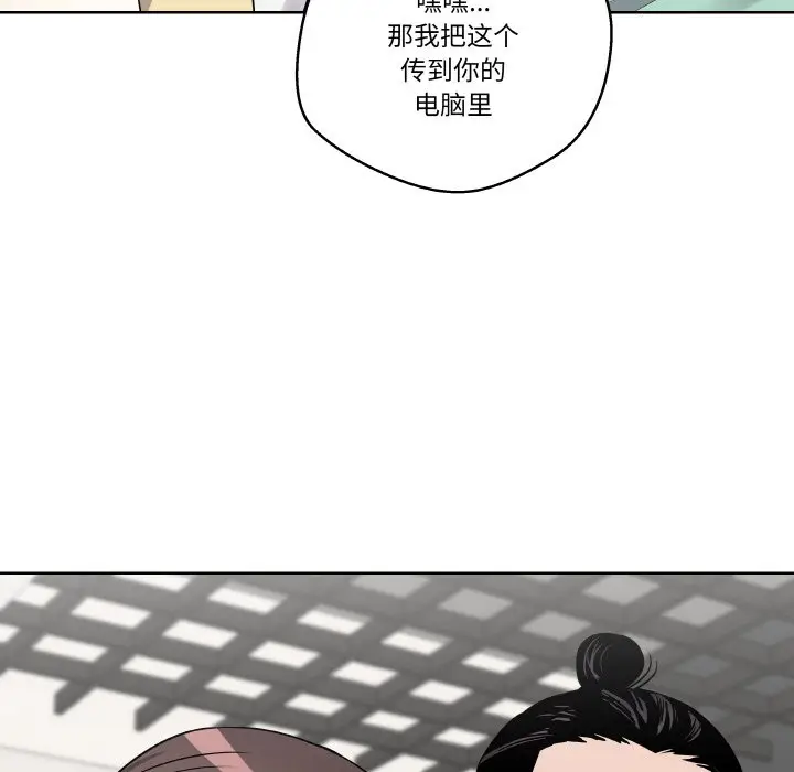 第 17 话_青鹤洞计划