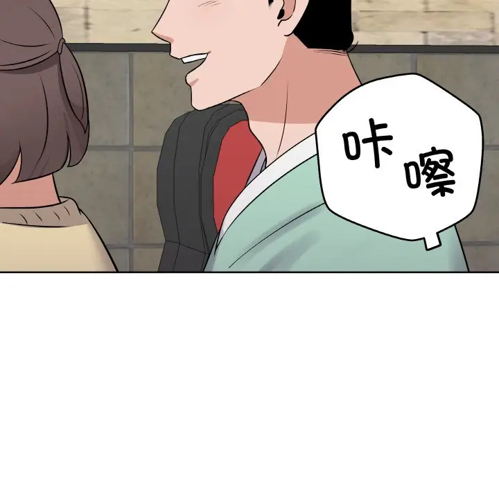 第 17 话_青鹤洞计划