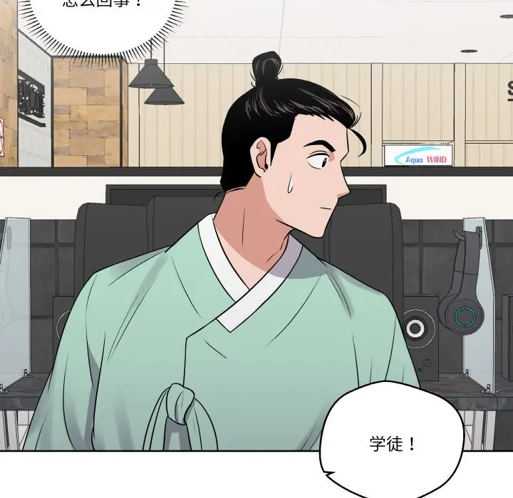 第 17 话_青鹤洞计划
